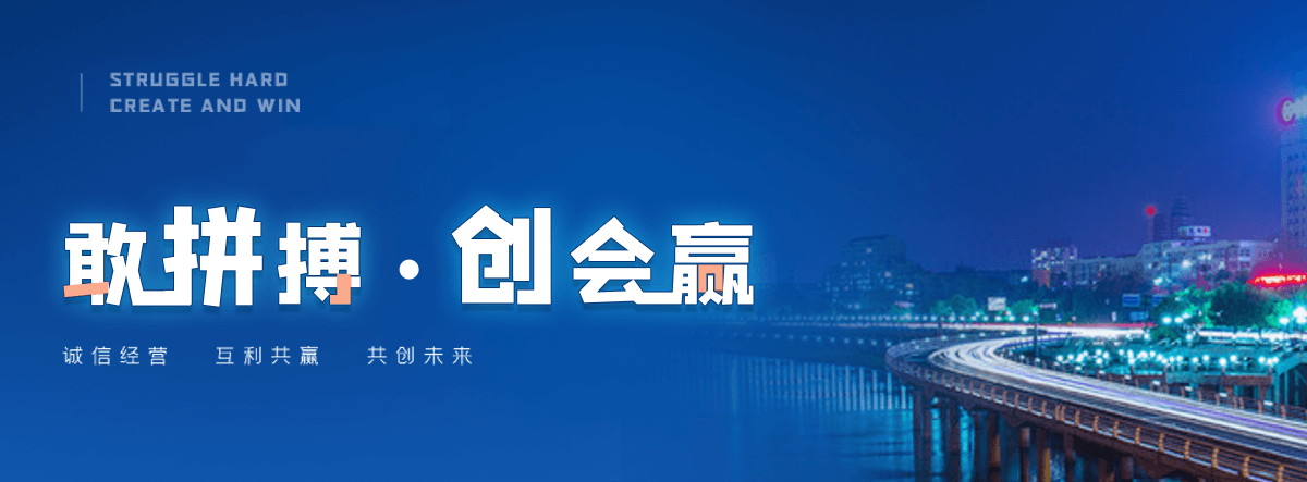 石河子新瑞景陶瓷